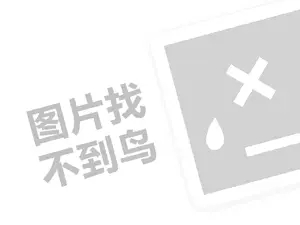 从零开始，如何经商做生意？揭秘这5大技巧，让你轻松成为一个成功的商人！（创业项目答疑）